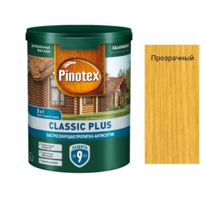 Пропитка декоративная для защиты древесины Pinotex Classic Plus 3 в 1 база CLR 0,9 л