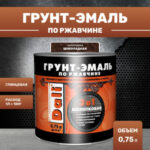 Грунт-эмаль молотковая по ржавчине 3 в 1 Dali 0,75 л шоколадный