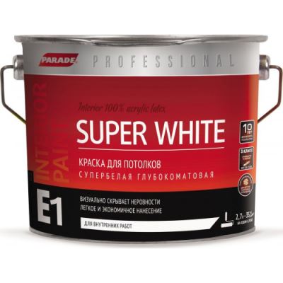 Краска для потолков Parade Super White E1 база А 2,7 л