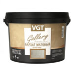 Штукатурка декоративная «Бархат» VGT Gallery матовый 5 кг