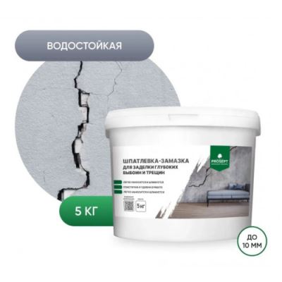 Шпатлевка-замазка для заделки глубоких выбоин и трещин Prosept Plastix 5 кг