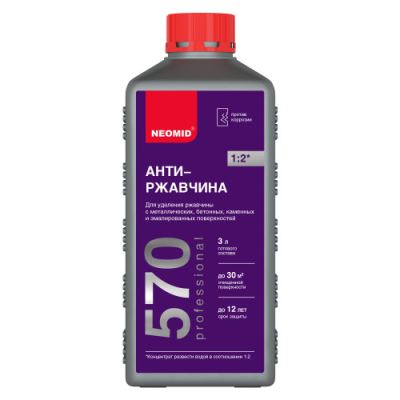 Cредство для удаления ржавчины Neomid 570 концентрат 1:2 1 л