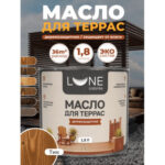 Деревозащитное масло для террас Lune Coloree цвет тик 1,8 кг