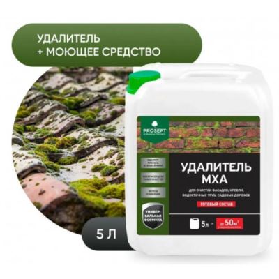 Удалитель мха Prosept готовый состав 5 л