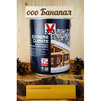 Антисептик на водной основе для дерева V33 Extreme Climate цвет Скандинавская Сосна 2,5 л