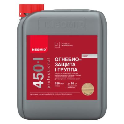 Огнебиозащитный состав для древесины Neomid 450 1 группа бесцветный 5 кг
