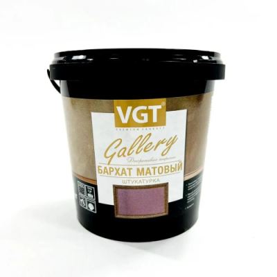 Штукатурка декоративная «Бархат» VGT Gallery матовый 1 кг
