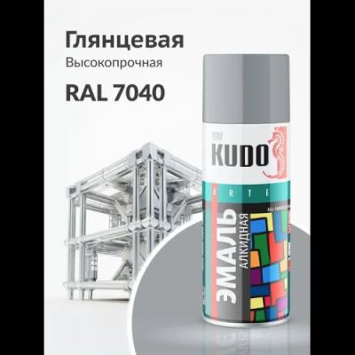 Краска аэрозольная KUDO цвет серый RAL 7040 520 мл