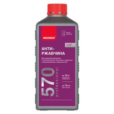 Cредство для удаления ржавчины Neomid 570 готовый состав 1 л