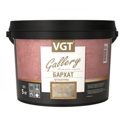 Декоративная штукатурка «Бархат» VGT Gallery базa А 5 кг
