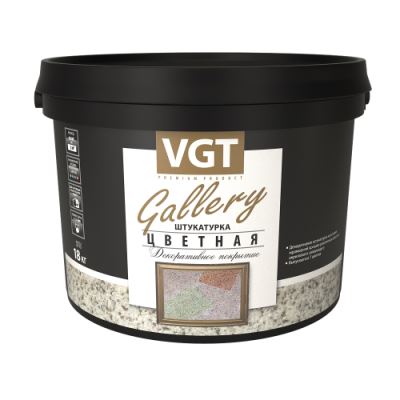 Декоративная штукатурка цветная с эффектом мраморной крошки VGT Gallery №5 18 кг