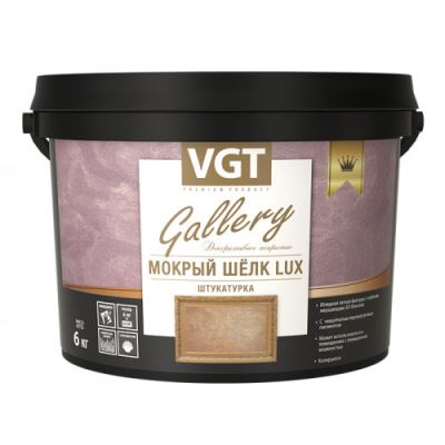 Декоративная штукатурка «Мокрый шелк» LUX VGT Premium 1 кг