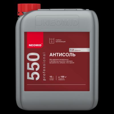 Антисоль для удаления минеральных и фосфатных высолов Neomid 550 концентрат 1:2 5 л