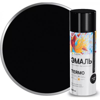 Эмаль аэрозольная термостойкая Лакра Termo +300 С цвет черный 1200 520 мл