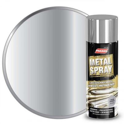 Эмаль аэрозольная эффект металлик Parade Metal Spray цвет R-3012 Хром эффект 400 мл