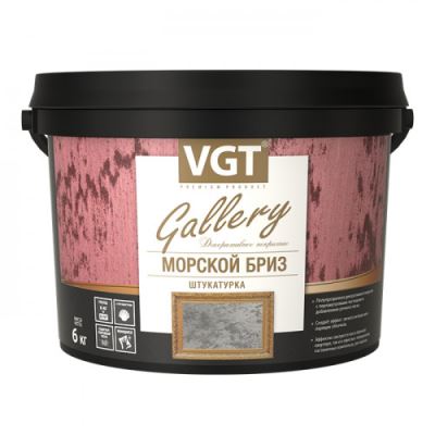 Декоративная штукатурка «Морской бриз» VGT Premium серебристо-белая база 6 кг