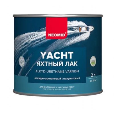 Яхтный лак алкидно-уретановый Neomid «Yacht» полуматовый 2 л
