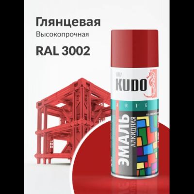 Краска аэрозольная KUDO цвет темно-красный глянцевый RAL 3002 520 мл