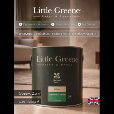 Грунтовка акриловая Wall Primer Sealer Little Greene база А 2,5 кг