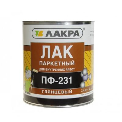 Лак паркетный глянцевый Лакра ПФ-231 2,4 кг