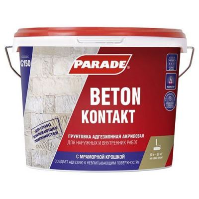 Грунт адгезионный с мраморной крошкой Parade G150 Beton kontakt 10 л