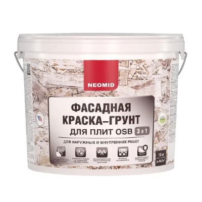 Фасадная краска-грунт 3 в 1 для OSB-плит и SIP панелей Neomid 14 кг