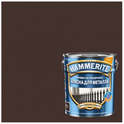 Краска для металлических поверхностей алкидная Hammerite гладкая RAL 8017 коричневая 5 л