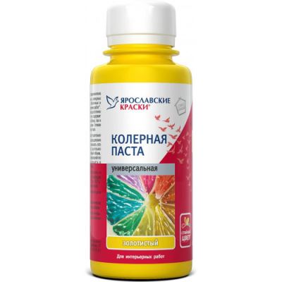 Ярославские краски ПАСТА КОЛЕРНАЯ Универсальная золотистая 0,1 л