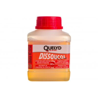 Средство для снятия обоев Quelyd Dissoucol 250 мл