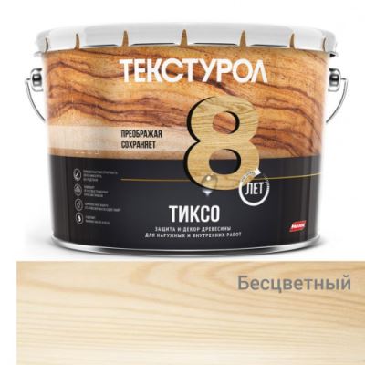 Декоративный антисептик для защиты дерева алкидный Текстурол «Тиксо» цвет бесцветный 10 л
