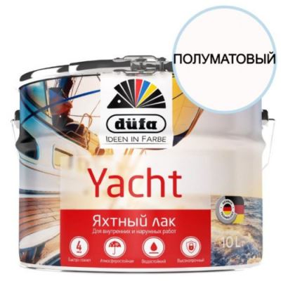Лак яхтный алкидно-полиуретановый Dufa Retail Yacht полуматовый 10 л