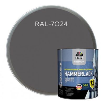 Эмаль на ржавчину Dufa Premium Hammerlack 3-в-1 гладкая RAL 7024 графитовая серая 0,75 л