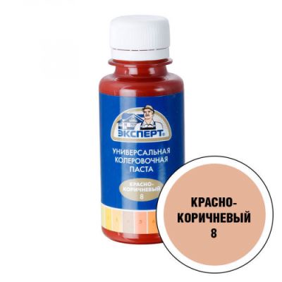 Эксперт Краситель Универсал №8 красно-коричневый 100 мл