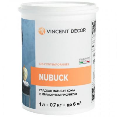VINCENT DECOR NUBUCK декоративное покрытие с эффектом гладкой матовой кожи 1 л
