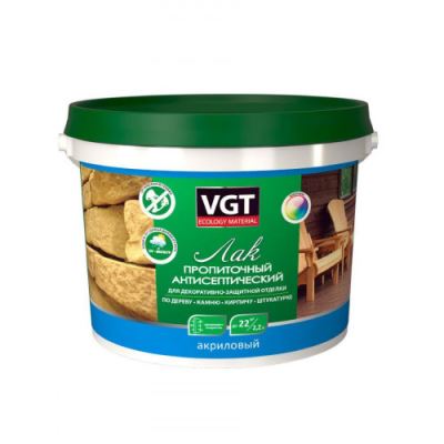 Лак акриловый пропиточный с антисептиком для дерева и камня VGT цвет венге 9 кг