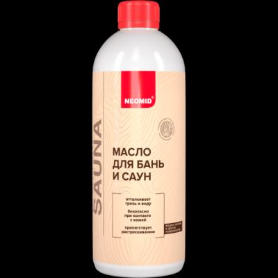 Масло деревозащитное для бань и саун Neomid «Wood Oil Sauna» 0,5 л