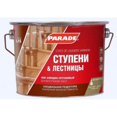 Лак алкидно-уретановый полуматовый Parade L15 Ступени и Лестницы 2,5 л