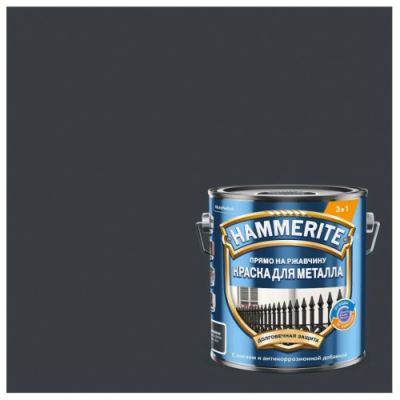 Краска для металлических поверхностей алкидная Hammerite гладкая RAL 7016 темно-серая 5 л