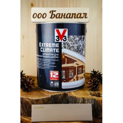 Антисептик на водной основе для дерева V33 Extreme Climate цвет Серебро 2,5 л