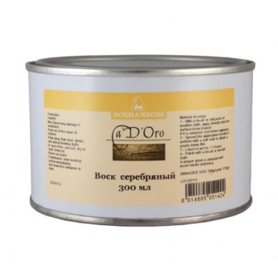 Воск пчелиный Borma Wachs серебрянный 300 мл