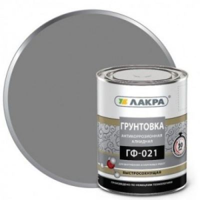 Грунтовка алкидная антикоррозийная Лакра ГФ-021 цвет серый 1 кг