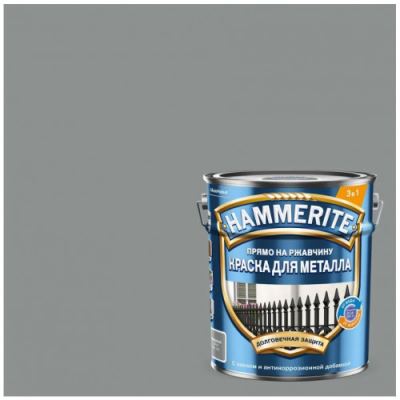 Краска для металлических поверхностей алкидная Hammerite гладкая RAL 7042 серая 5 л