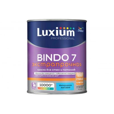Краска для стен и потолков моющая экстрапрочная, Dulux/Luxium Professional Bindo 7 матовая база BW 1 л