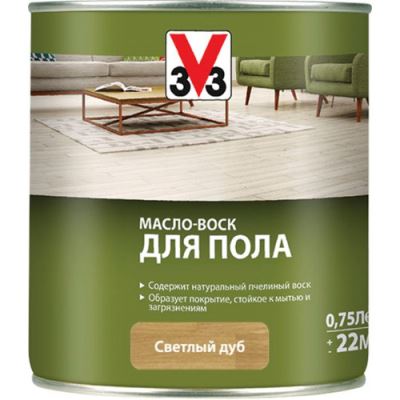 Масло-воск для пола V33 цвет золотой дуб 0,75 л