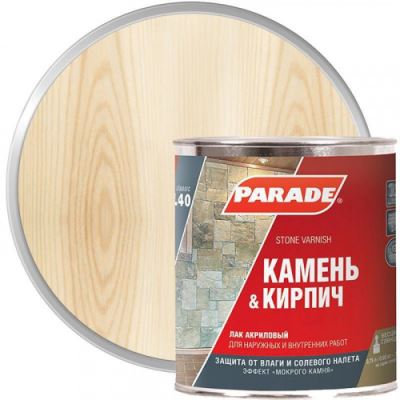 Лак для камня акриловый глянцевый Parade L40 Камень и Кирпич 0,75 л