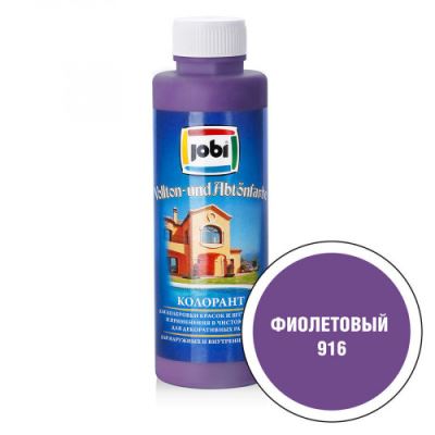 Jobi Колорант № 916 фиолетовый -30С 500мл