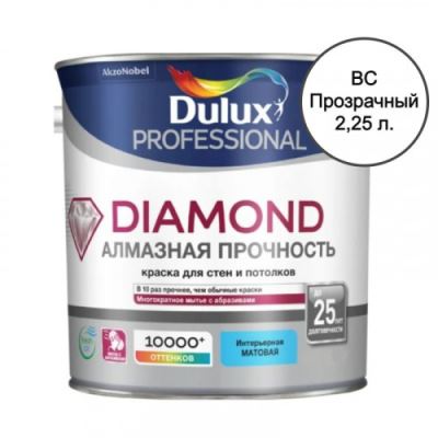 Краска для стен и потолков водно-дисперсионная Dulux Diamond Matt матовая База BC 2,25 л