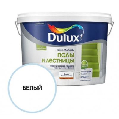Краска для напольных покрытий водно-дисперсионная Dulux Полы и Лестницы полуглянцевая База BW 9 л