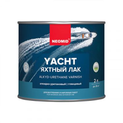 Яхтный лак алкидно-уретановый Neomid «Yacht» глянцевый 2 л