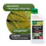 Удалитель мха Prosept концентрат 1:1 1 л